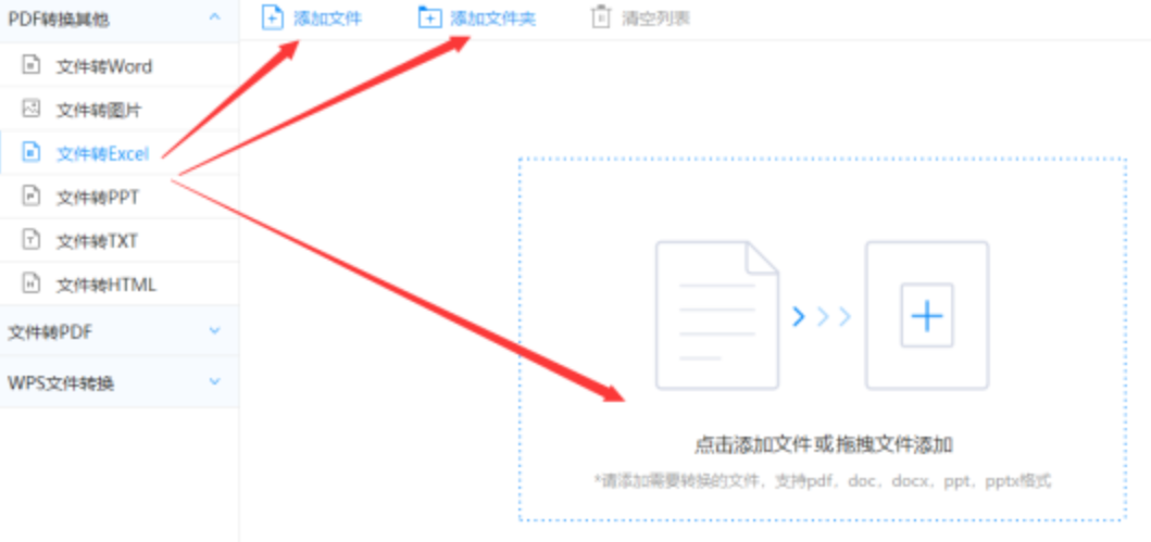 澳门沙金游戏网站登录入口使用讲解 - 选择文件格式