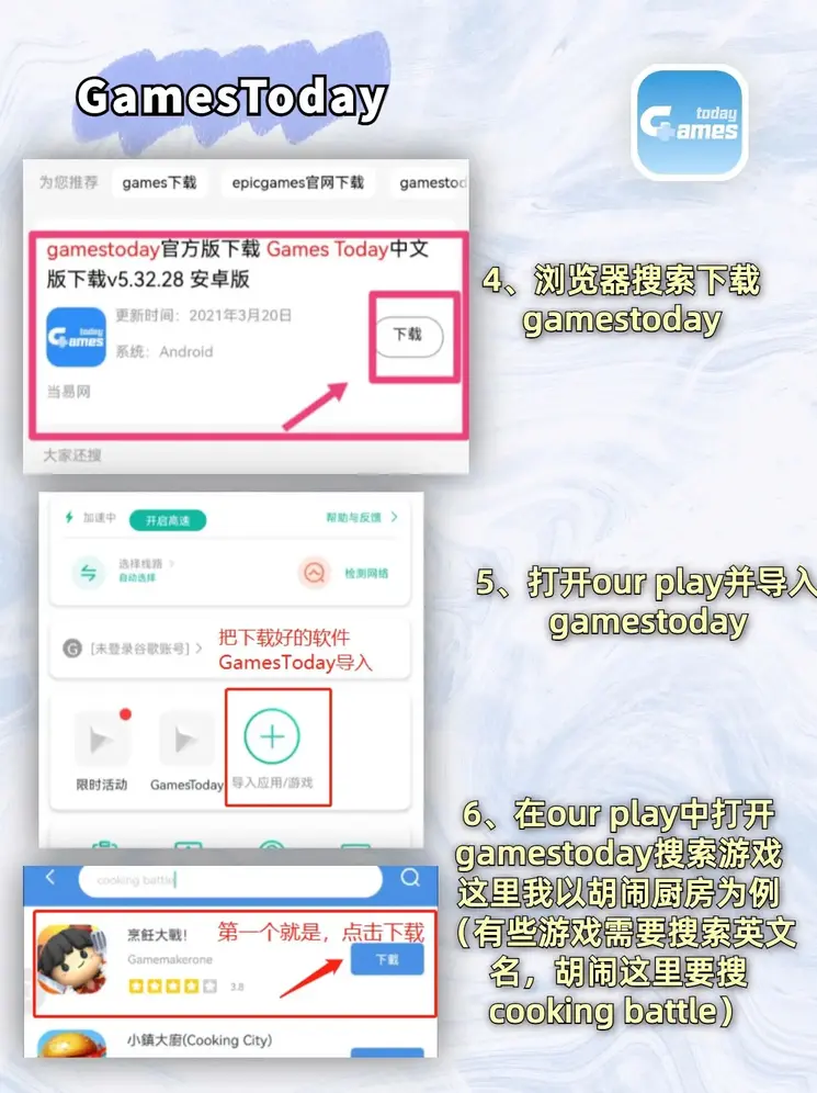 澳门沙金游戏网站登录入口截图2